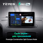 Teyes SPRO Plus 9" для Renault Megane 2008-2014