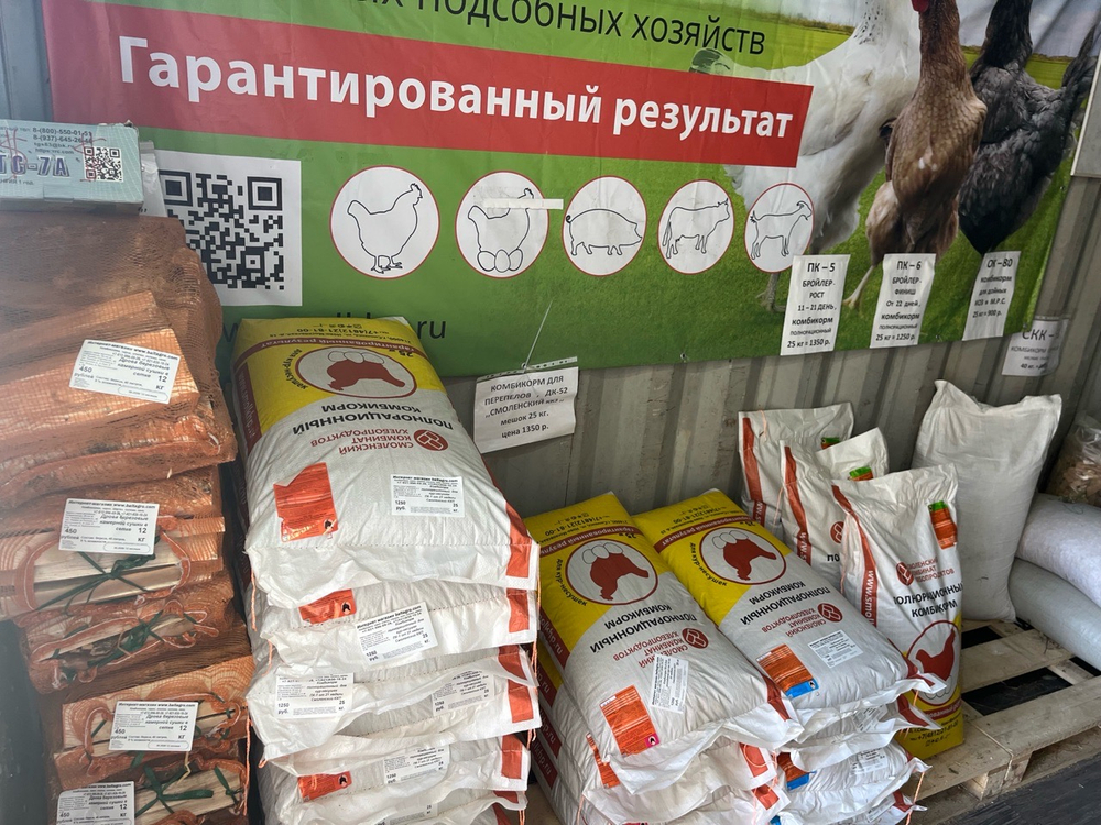 Магазины в Ропш, Аннино, Пеники широкий ассортимент товаров