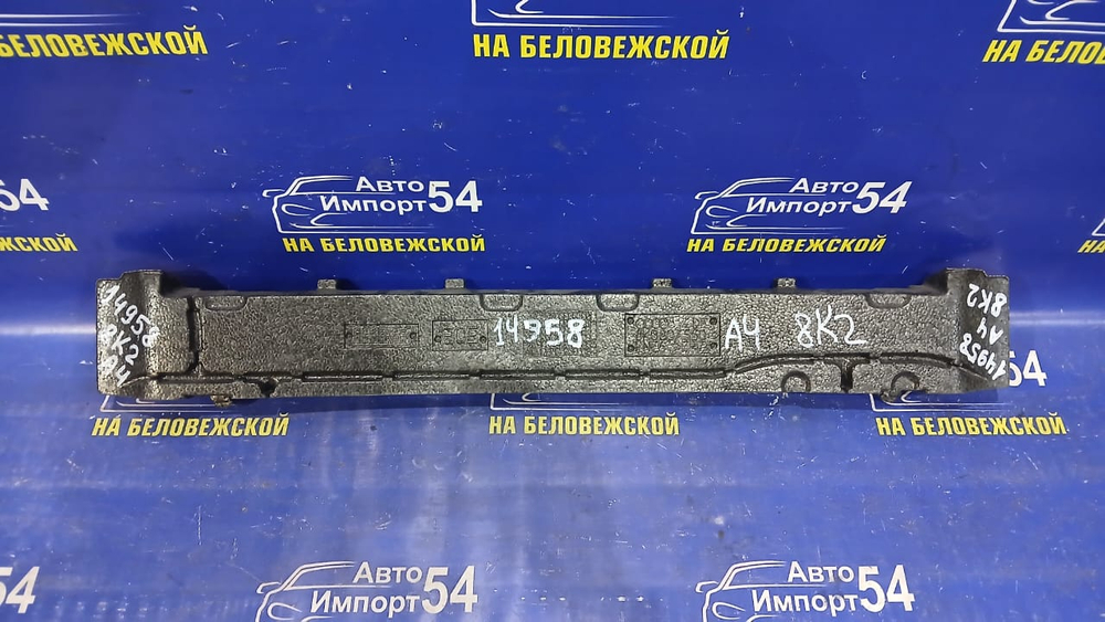 Усилитель переднего бампера AUDI A4 2008-2012