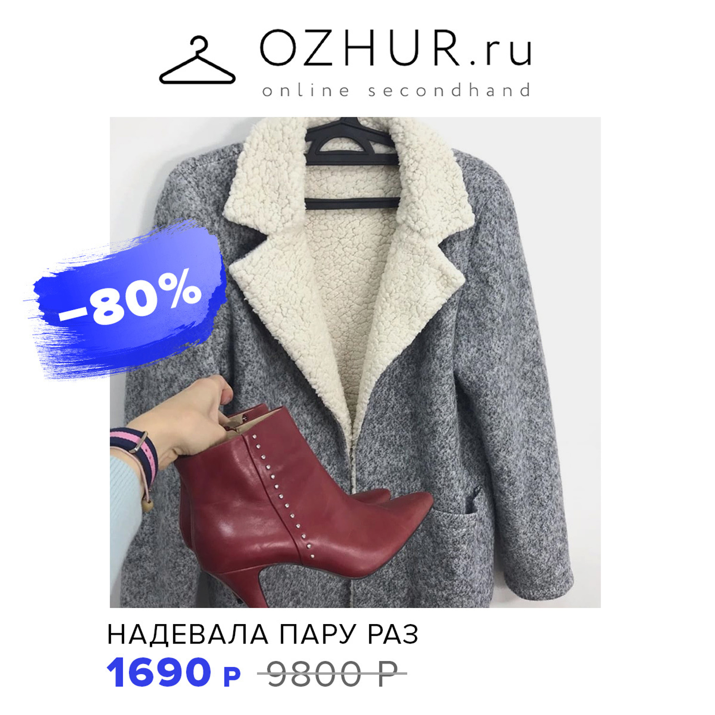 Бренд Uniqlo: особенности, модели и фасоны