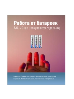 Фонарь-светильник на батарейках, 30м магнит/крюк