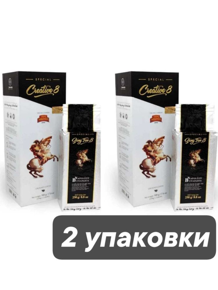 Кофе молотый Trung Nguyen Creative №8 Napoleon 500 г x 2 шт