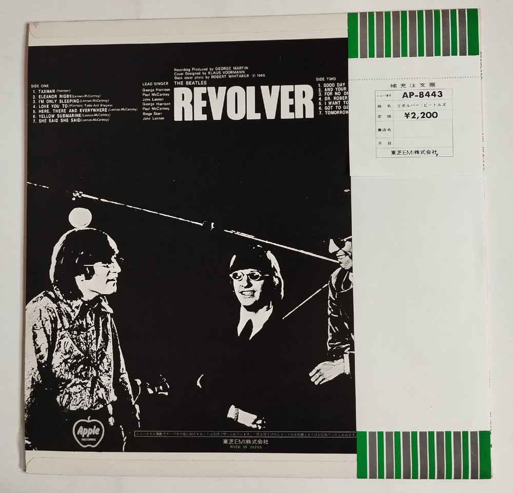 Винтажная виниловая пластинка LP The Beatles Revolver (Japan 1973) (Obi)