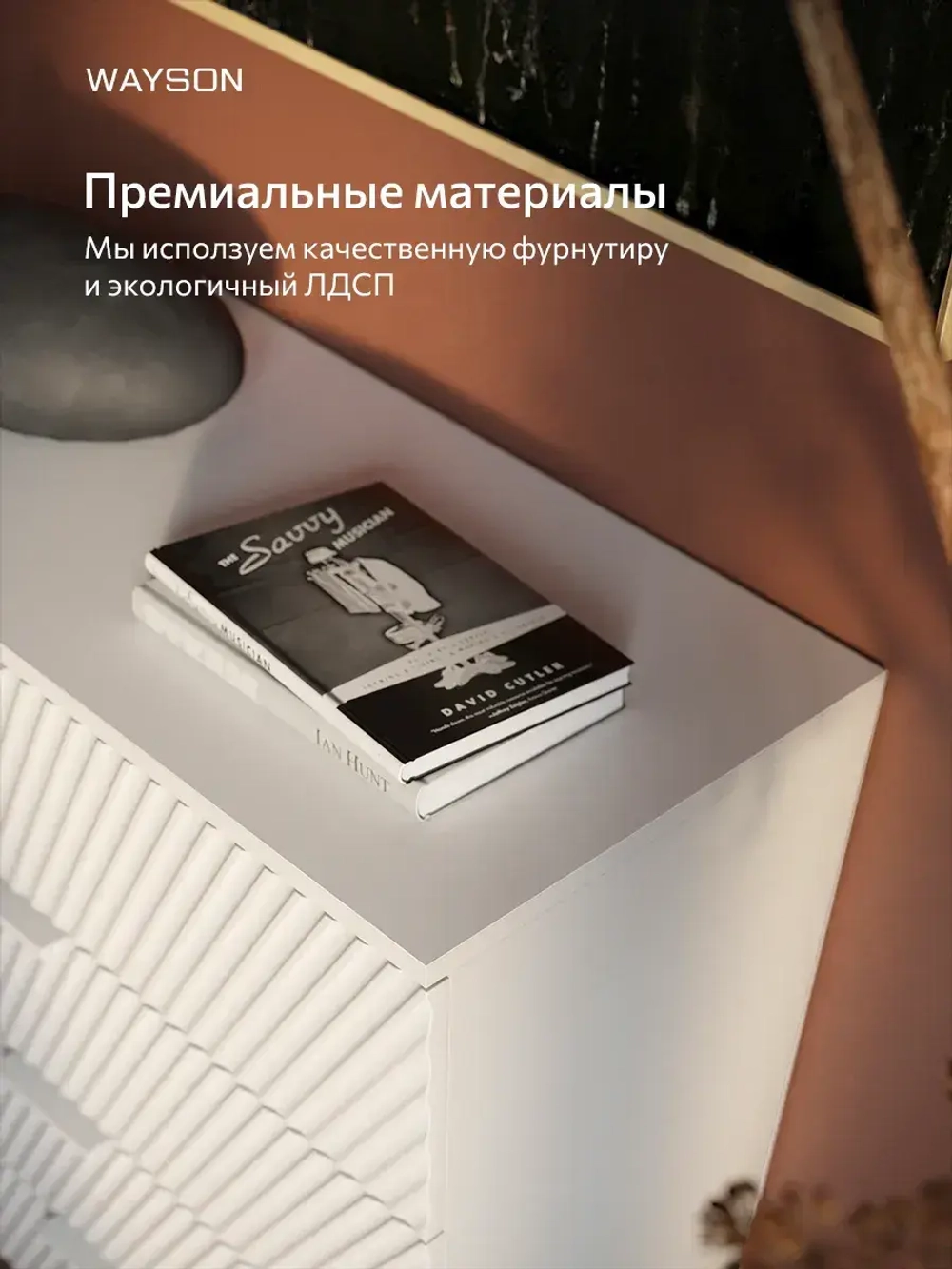 Комод белый для одежды 80х40х90 белый NORD