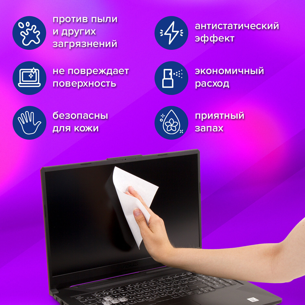 Салфетки для экранов всех типов и оптики BRAUBERG ТОП туба 100 шт. влажные (3 штуки в упаковке)