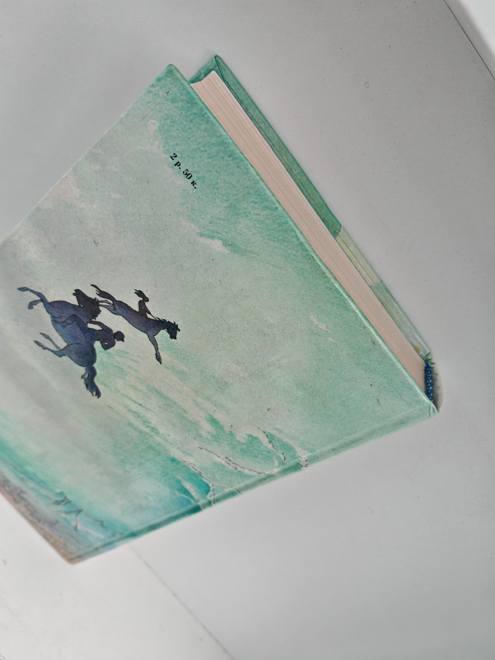 Похищение чародея