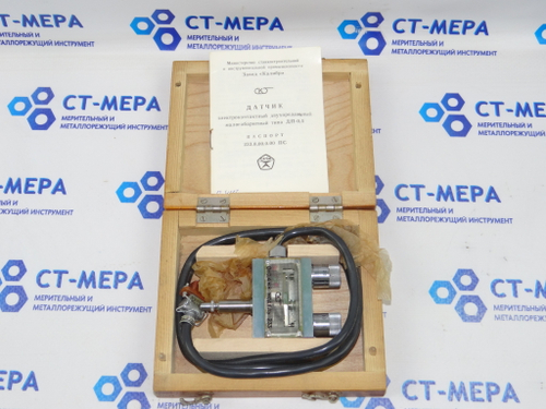 Датчик электроконтактный двухпредельный малогабаритный типа ДП-0,4, 0-0,4 мм, модель 233, ГОСТ 5.651-70 9, Калибр