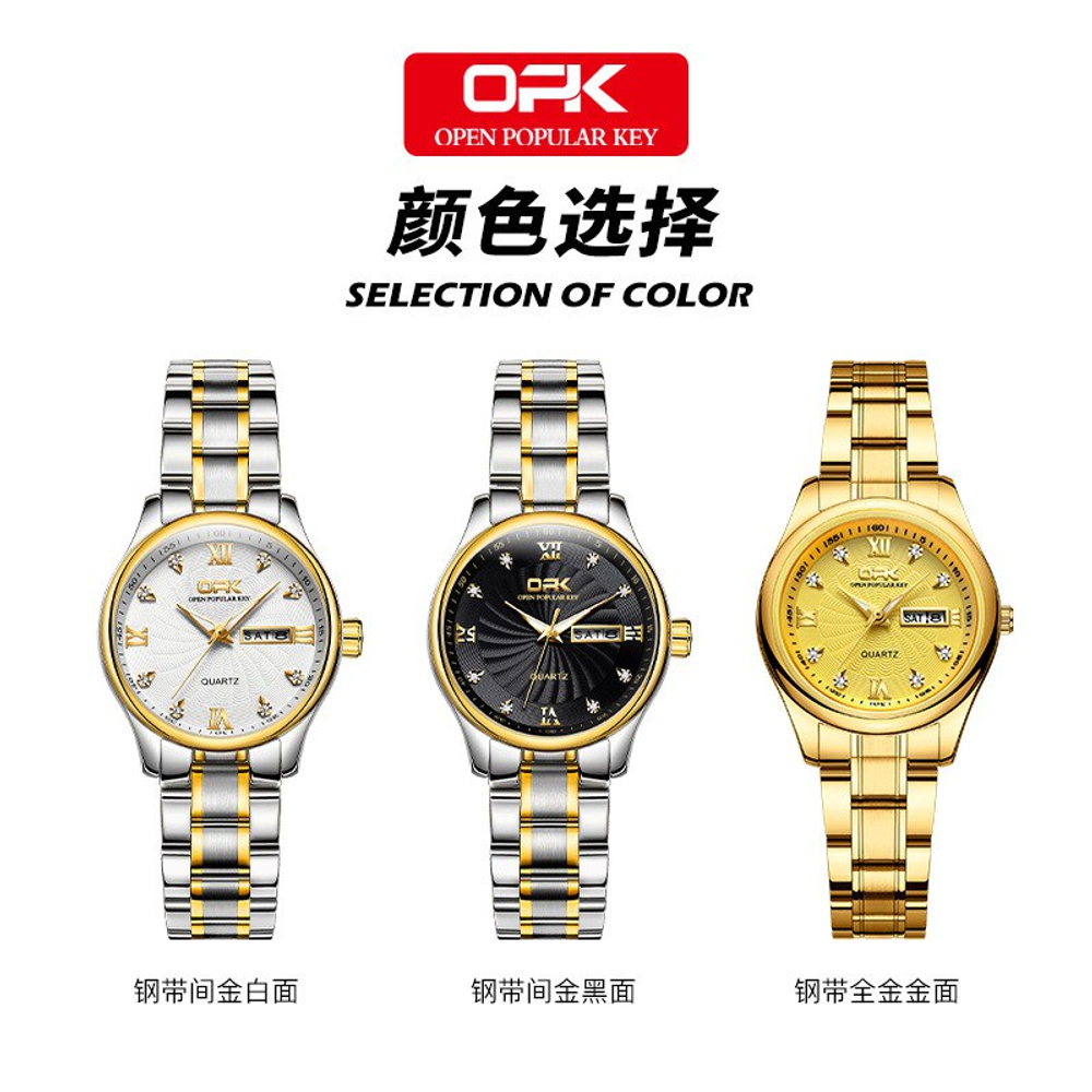 Часы наручные женские кварцевые