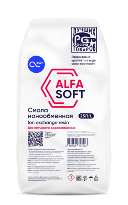 Cмола ионообменная «ALFASOFT» (25л, 20кг), (товар с купоном)