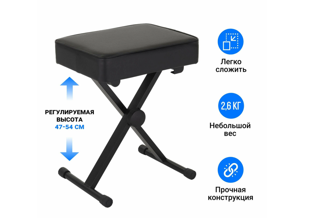 Банкетка для пианино синтезатора регулируемая стул пианиста