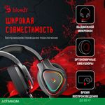 Наушники A4Tech Bloody MR710 черный