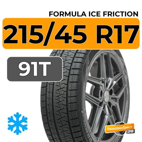 Formula Ice Friction 215/45 R17 91T XL