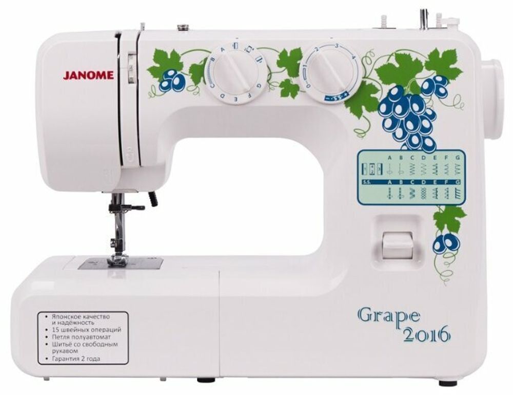 Швейная машина Janome Grape 2016