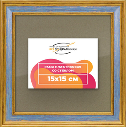 Рамка 15x15 для постера и фотографий