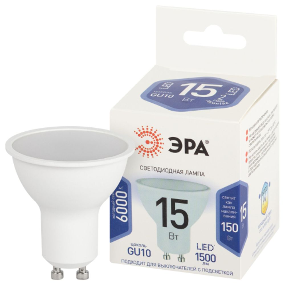 Лампа светодиодная ЭРА STD LED MR16-15W-860-GU10 15Вт софит холодный белый свет GU10