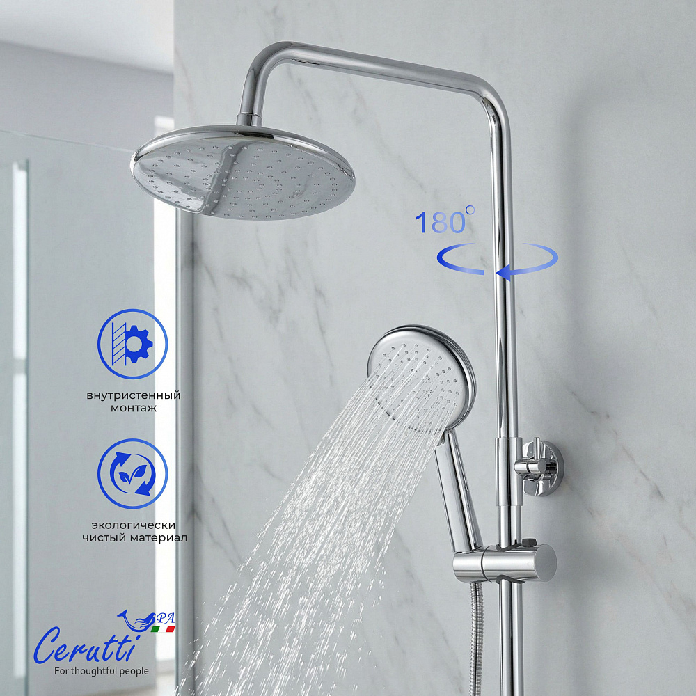 Душевая стойка Ceruttispa ОРАЦИО II RS (ORAZIO II RS) из латуни, цвет хром