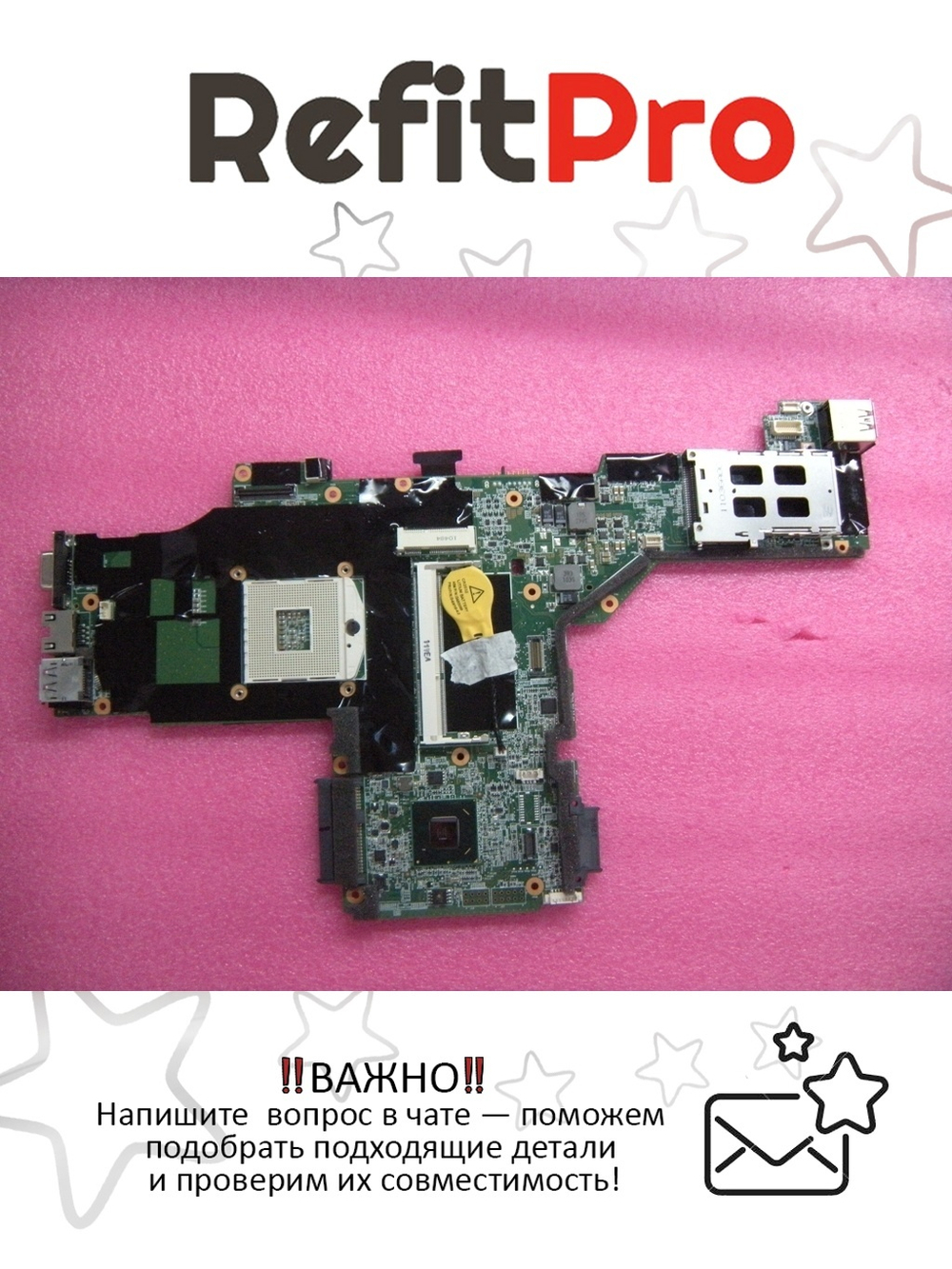 Материнская плата для ноутбука Lenovo T420/T420i QM67 UMA AMT=N TPM=Y (63Y1695), оригинал