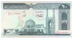 Iran, 200 Rials, 2004, UNC