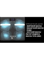 Весы напольные диагностические PWS1892IQ Home