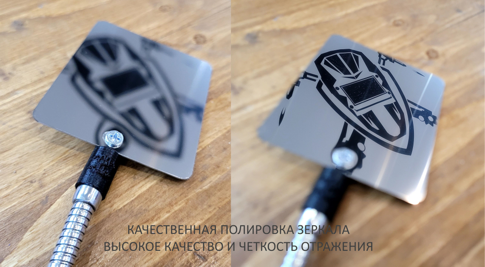 Зеркало сварщика на магните SVARGON