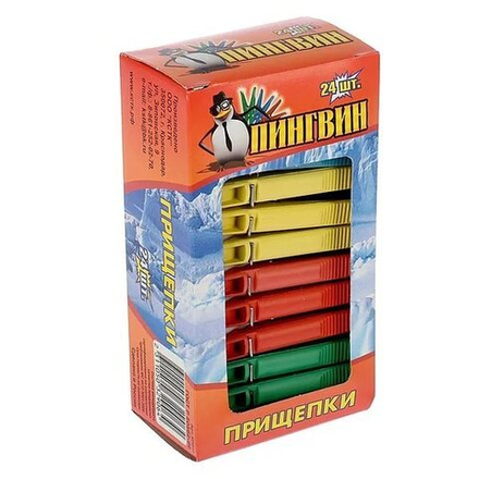 Прищепка бельевая "ПИНГВИН" (24шт)
