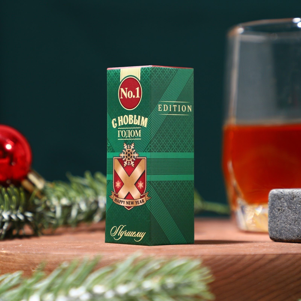 Новый год. Камни для виски «Лучшему», 3 шт