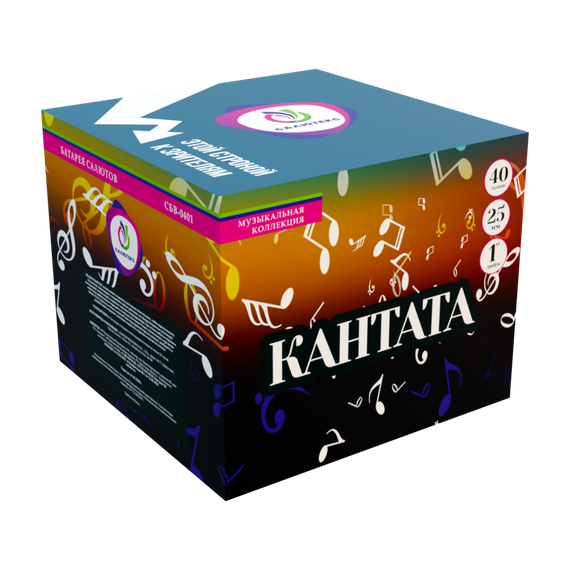 Батарея салютов КАНТАТА (с веером) (40/1) СБВ-0401