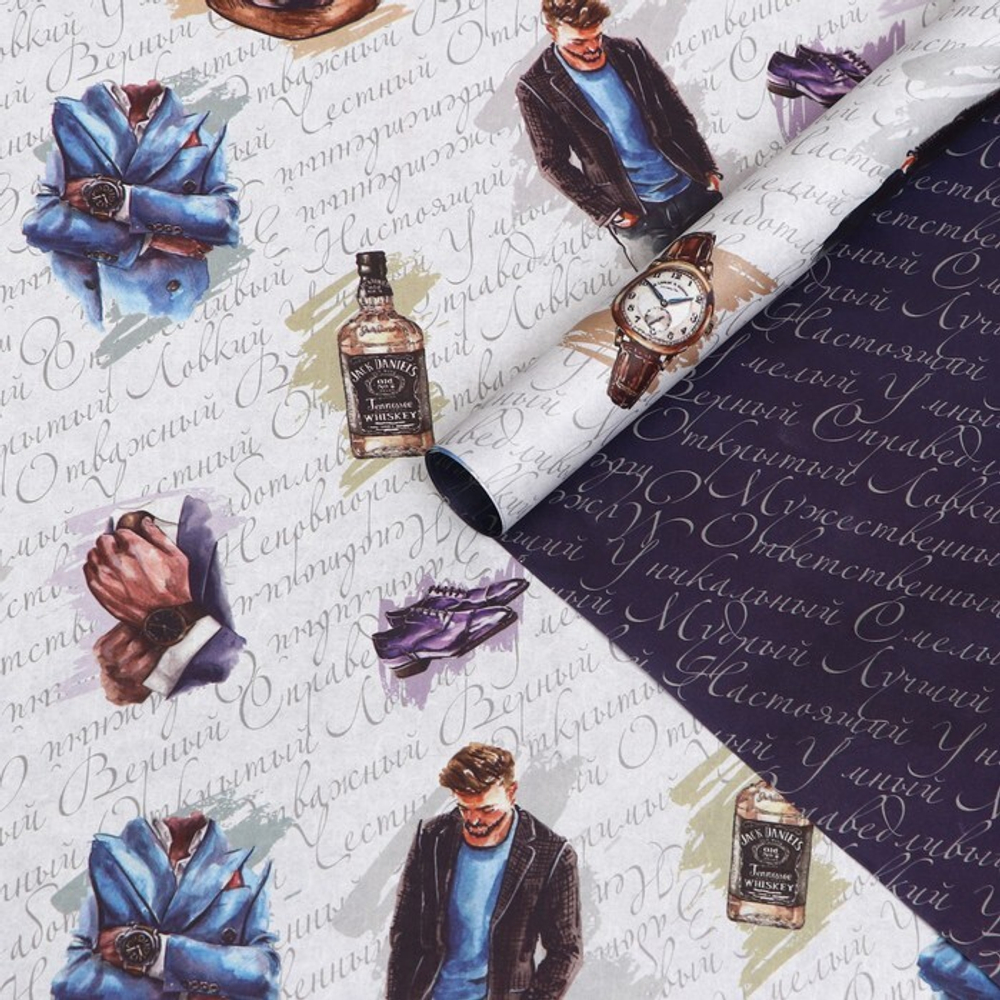 Бумага упаковочная глянцевая двусторонняя "Важный мужчина" 70 х 100 см.