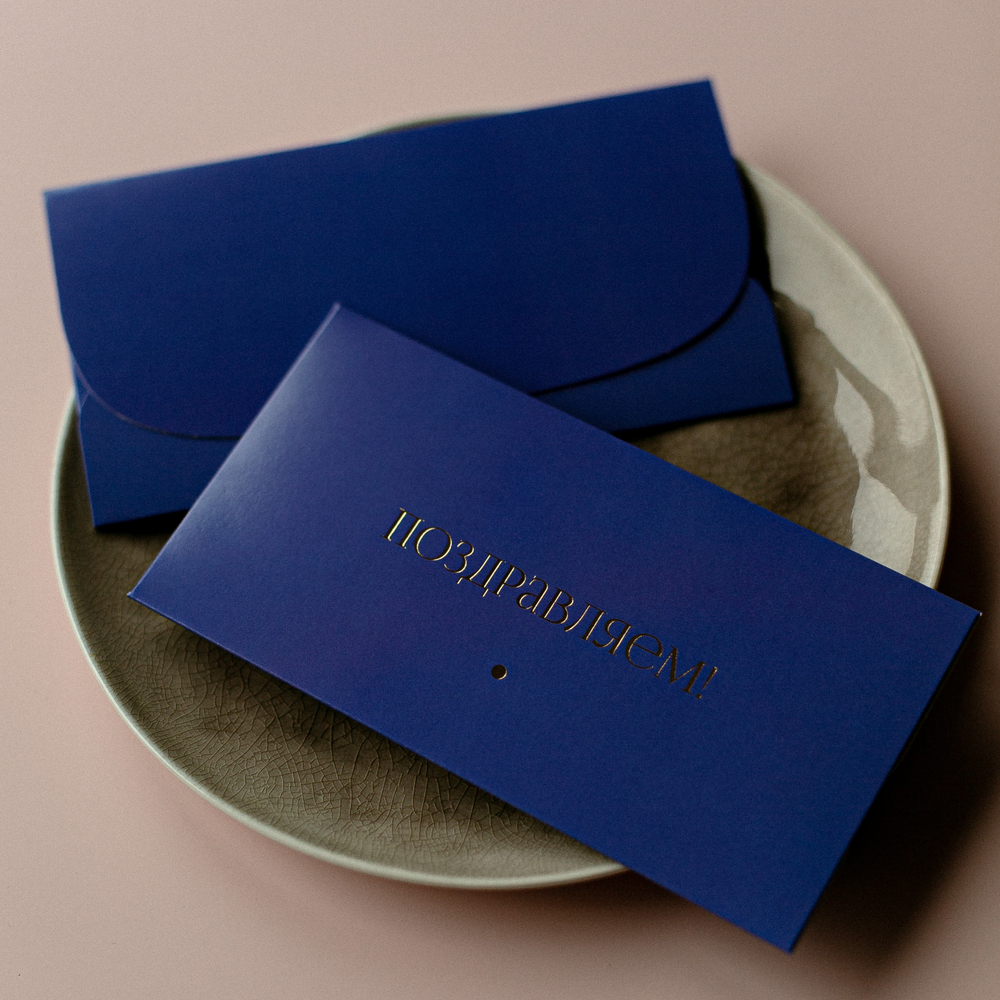 D-525 "Поздравляем!" конверт c золотым тиснением (5 штук в упак)