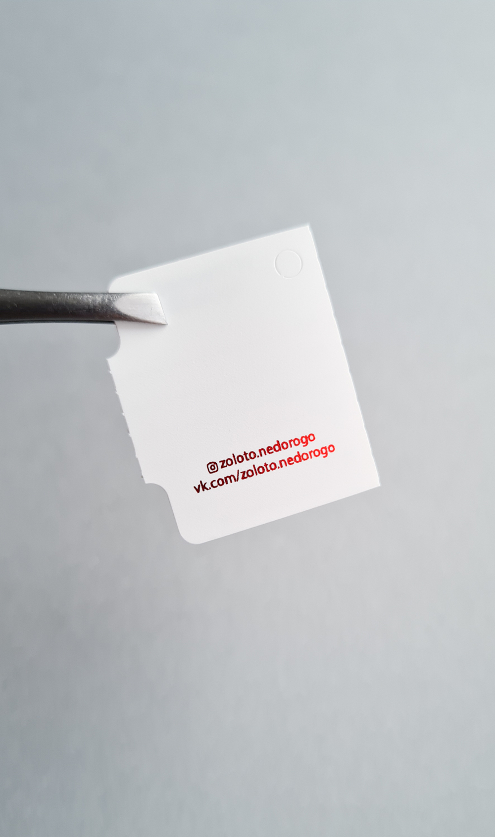 Печать красной фольгой и черным