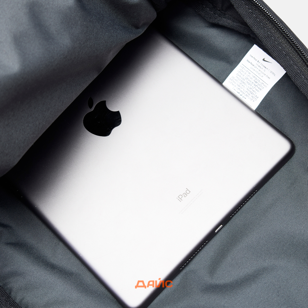 Рюкзак Nike Elemental Backpack