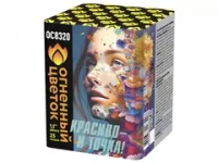 ОС8320 Красиво - и точка (1,1"х 25)