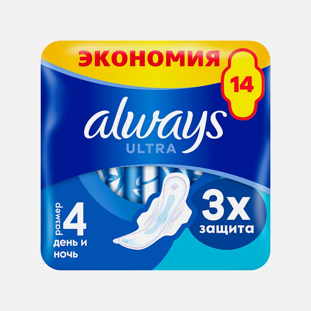 Прокладки Always Ultra Night Duo 14шт