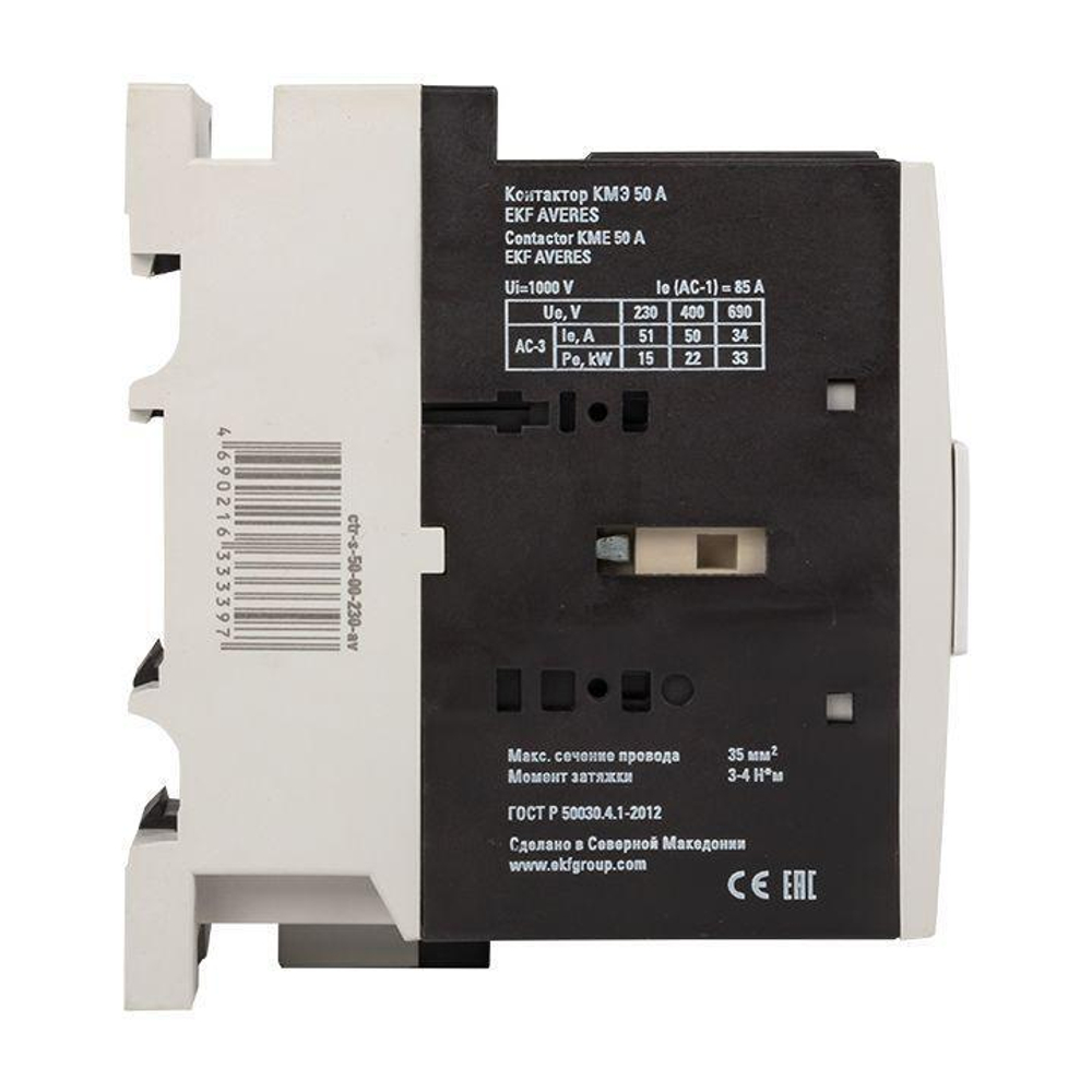 Контактор КМЭ 50А кат. 230В AC AVERES EKF ctr-s-50-00-230-av