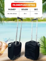 Ручная кладь для АК "ПОБЕДА", Impreza 831, темно-синий