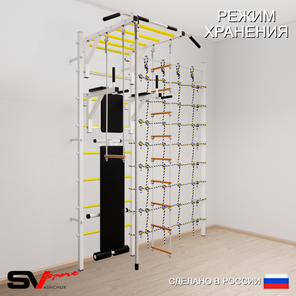 Шведская стенка Sv Sport 5570 (Турник рукоход/Брусья/Скамья/Канат/Лестница/Трапеция/Канатный лаз)