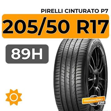 Pirelli Cinturato P7 205/50 R17 89H