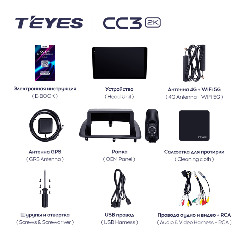 Teyes CC3 2K 9"для Lexus CT 200 2010-2018