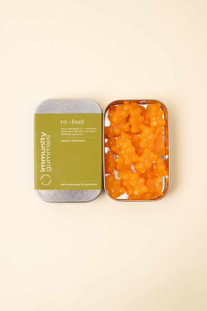 IMMUNITY GUMMIES