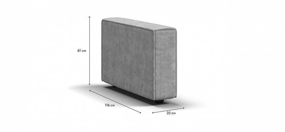 Босс Софт Модуль подлокотник 2 шт. Вельвет Корд серый