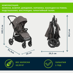 Прогулочная коляска Joie Mytrax Pro
