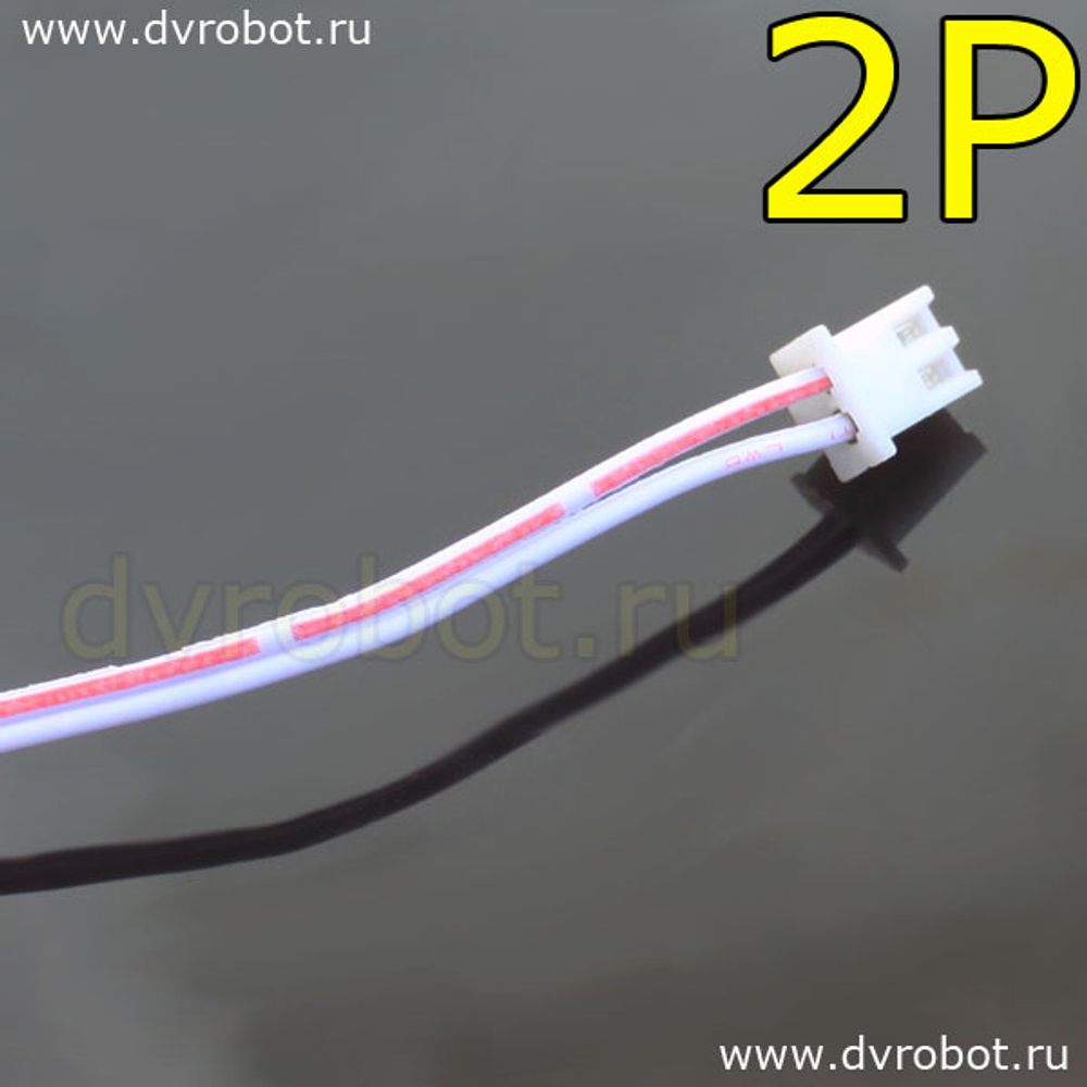Разъем XH2.54 с проводом 20см - 2P