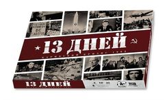 Игра "13 Дней: Карибский кризис"
