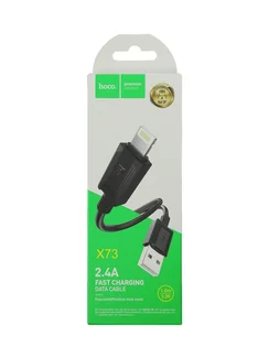 Кабель Hoco X73 USB-A to Lightning data cable (iPhone) 1m черный
