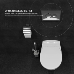 Кнопка смыва для унитаза DIWO 7312 пластик, цвет хром