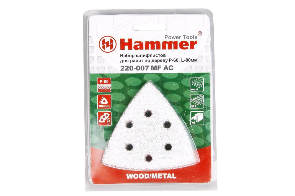 54498 Набор шлифлистов Hammer Flex 220-007 MF-AC 007 Р 60 по 5 шт. по краске, 80 мм Hammer 220-007