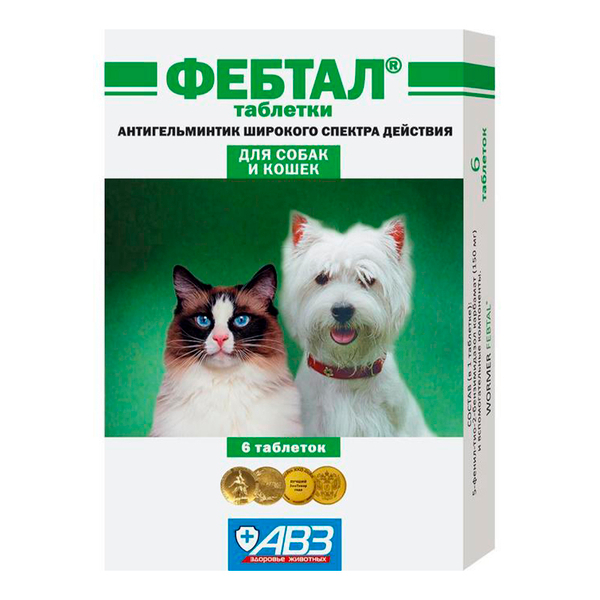 Фебтал 6 таб. (фенбендазол 150 мг в 1т.)