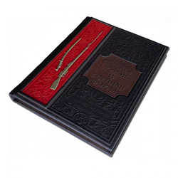 Русское оружие и военная форма. 1000 лет истории