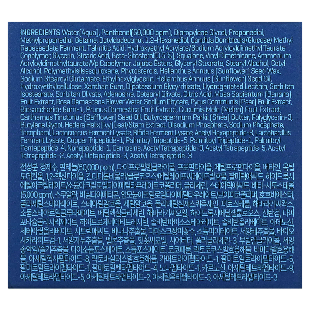 SOME BY MI, Восстанавливающий крем с бета-пантенолом, 50 мл (1,69 жидк. унц.)