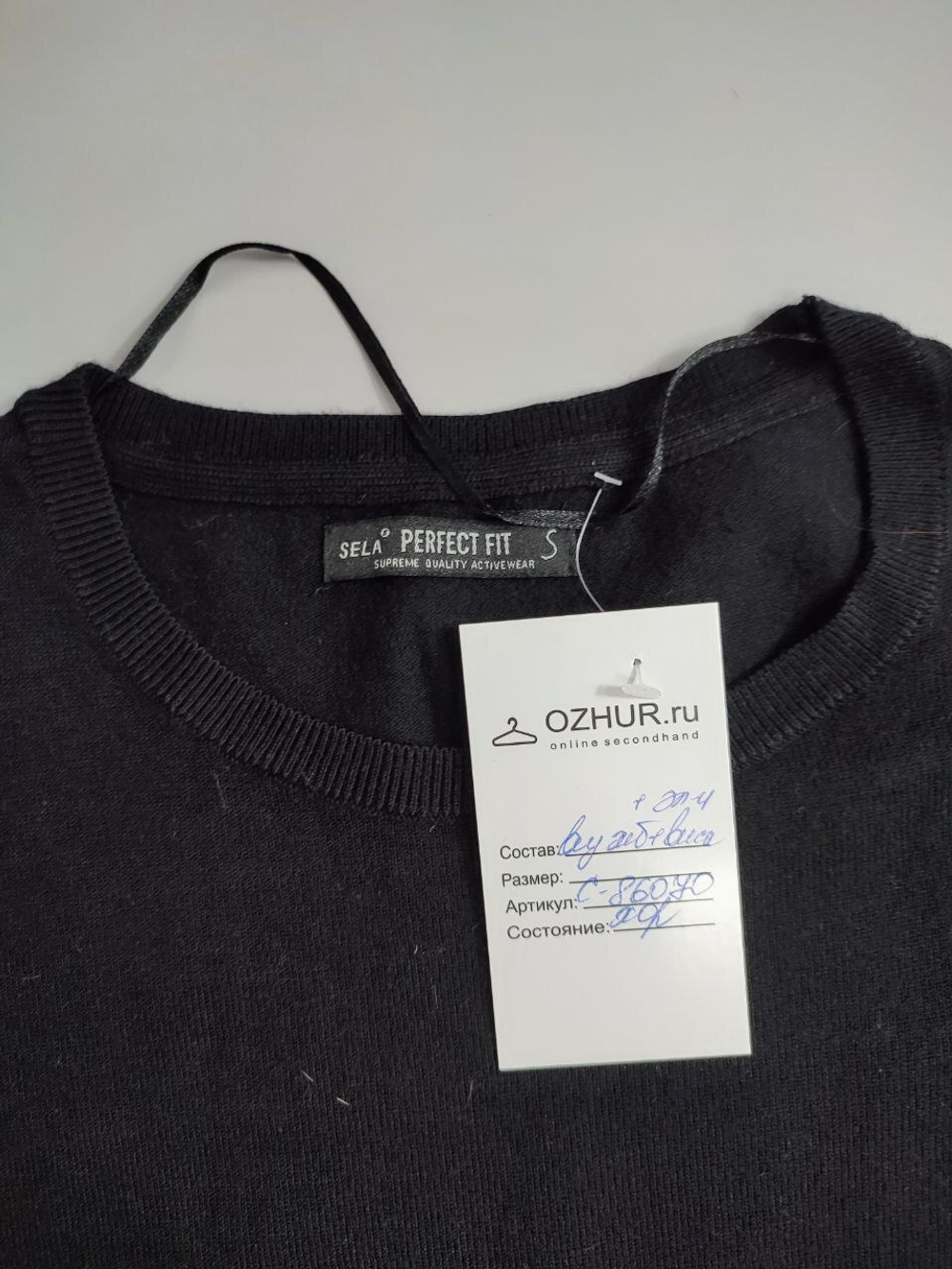 Джемпер Sela лаконичный 44 размер